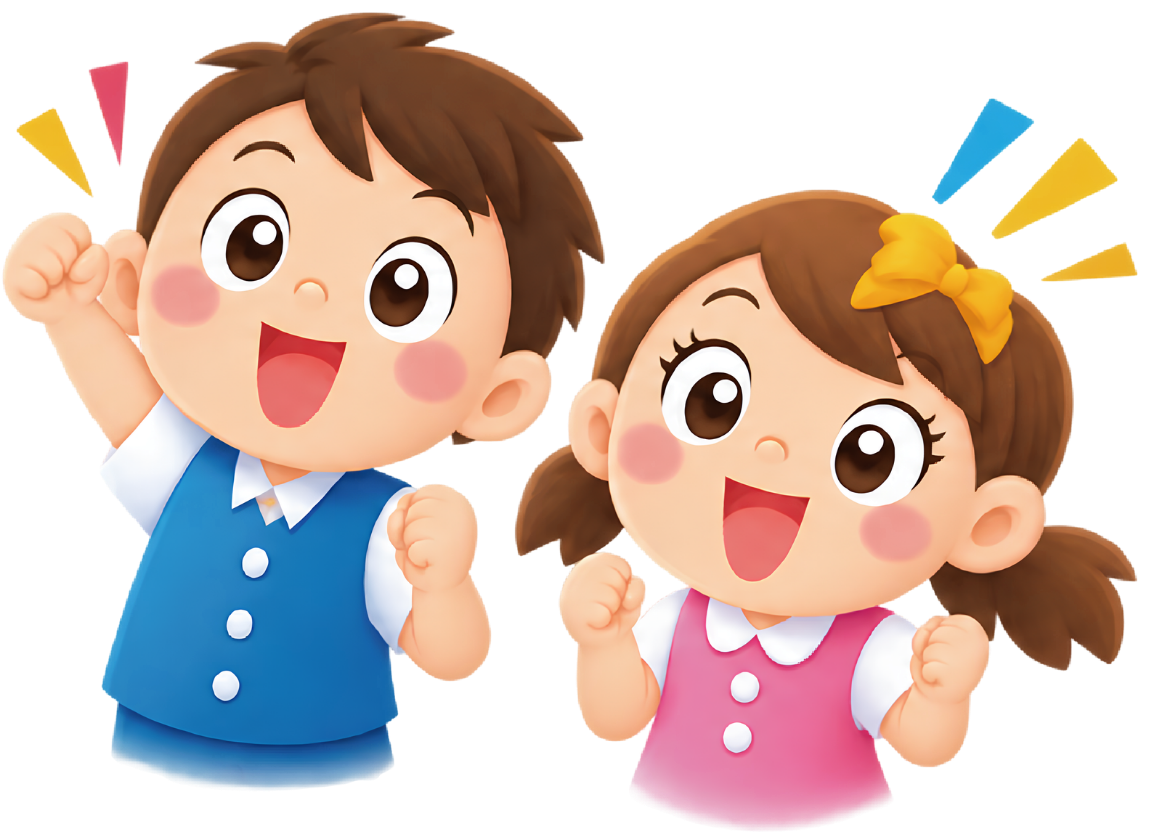 SSK男の子女の子